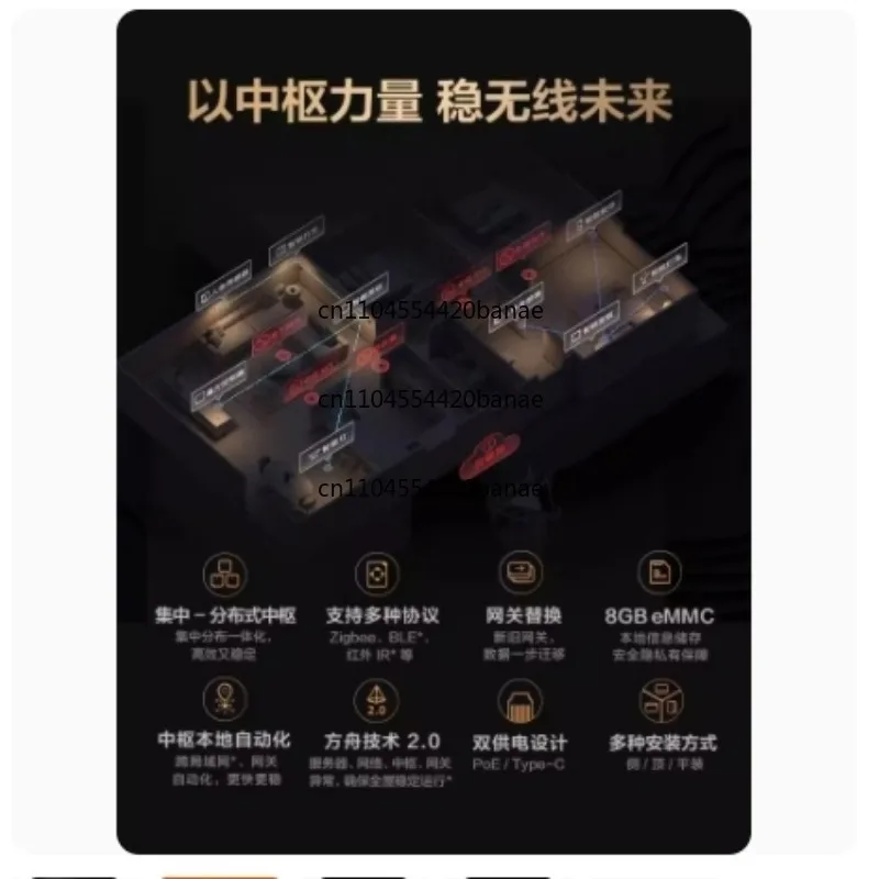 Smart Hub M3 Gateway HomeKit Multifunctional Smart Home Control Center