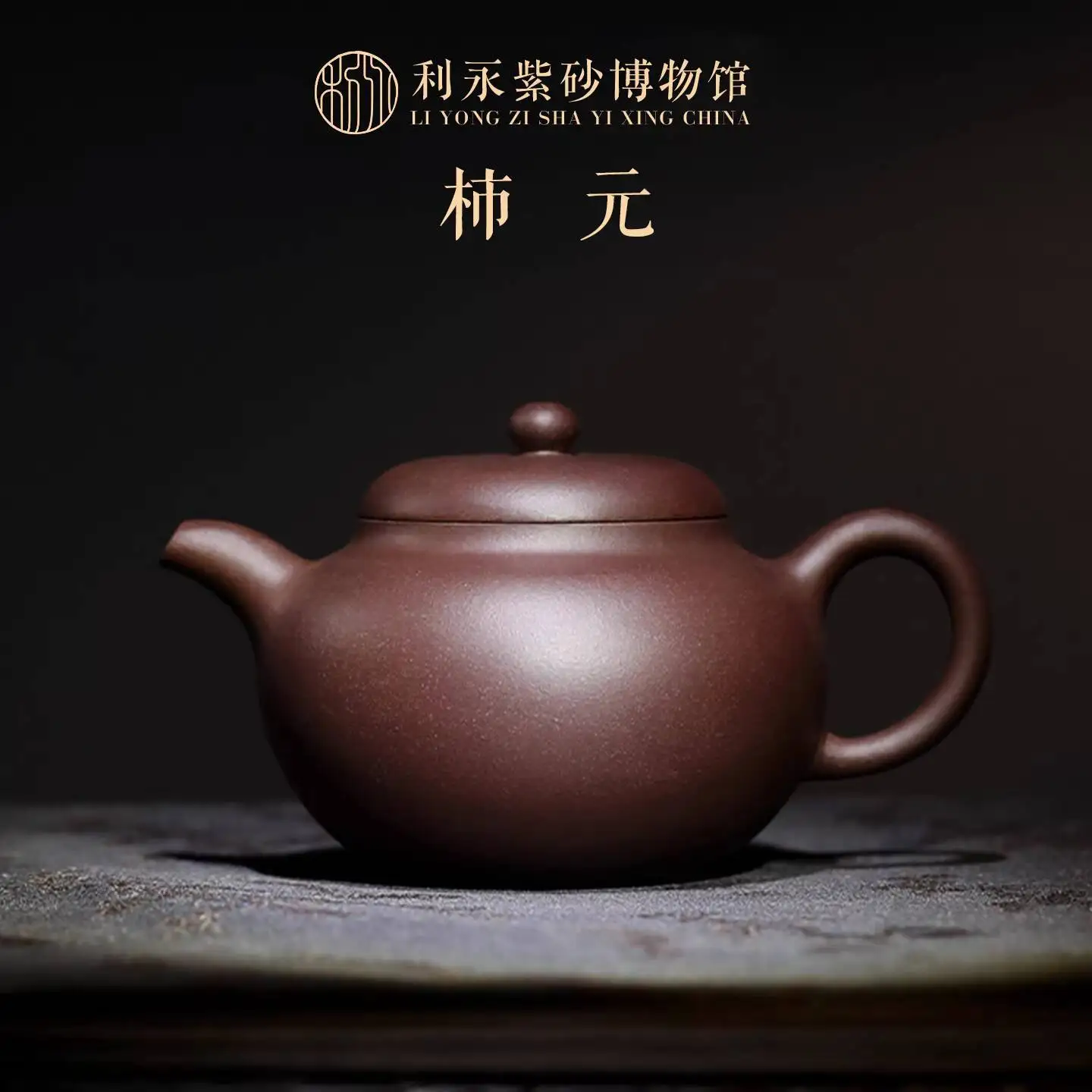 

Чайник и чайный сервиз Ceteial Liyog Yixig из чистой глины, ручной работы известных мастеров, из оригинальной минеральной пурпурной глины.