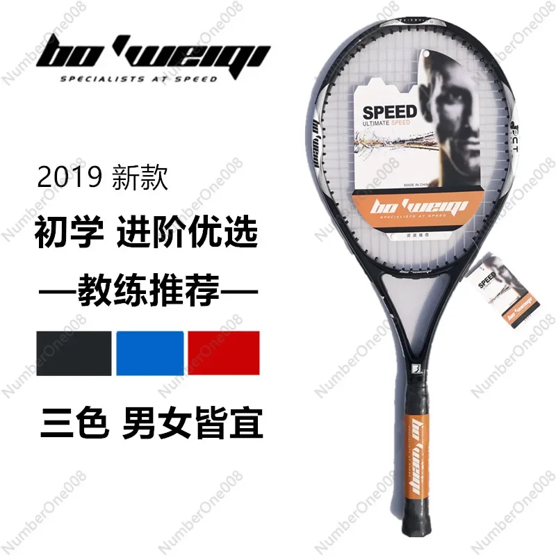 2024 New Genuine Processed Carbon Aluminum Integrated Aluminum Alloy Carbon Tennis Racket Carbon Fiber Men and Women Ultra-light