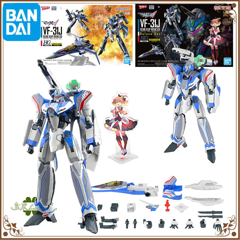 

in stock Bandai Original GUNDAM HG Series 1/100 The Super Dimension Fortress Macross VF-31J SIEGFRIED HAYATE IMMELMANN USE