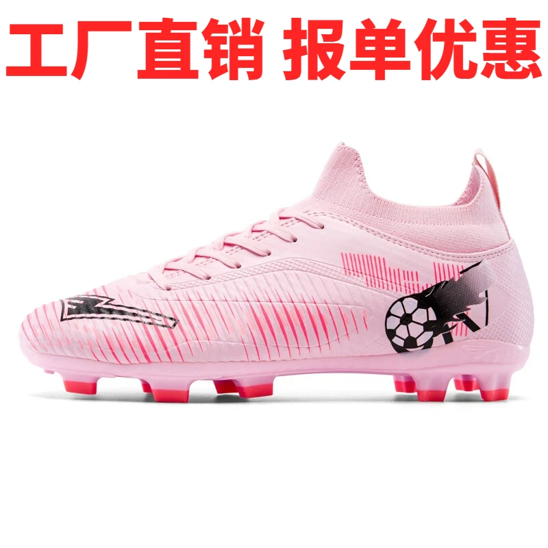 Big Size Mixed Long Turf Stud Soccer Cleats, Breathable And Comfy, Stable Grip For Adult Daily Football Sports And Matches
