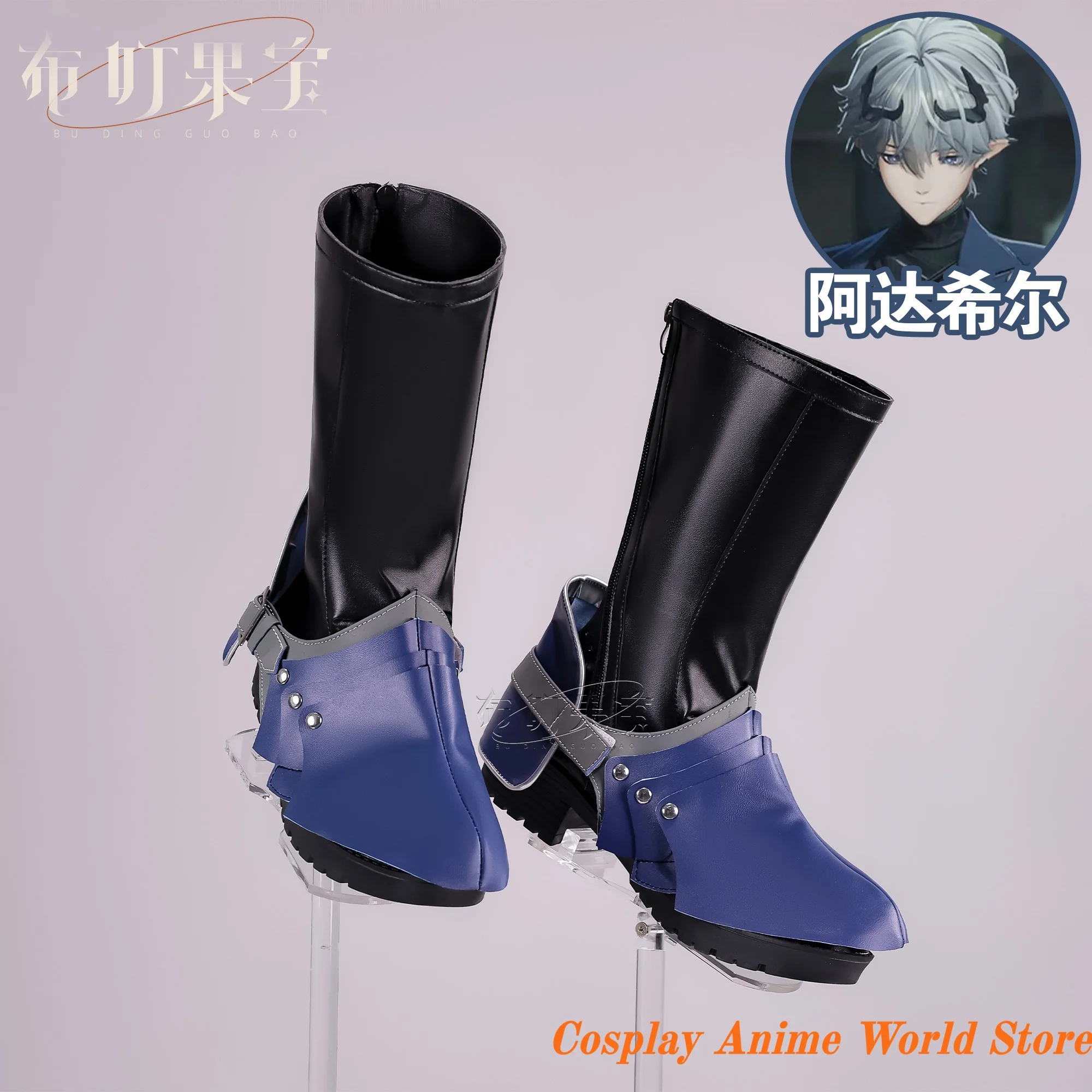 

In stock Ardashir Cosplay Shoes Prop shoes Arknights: Endfield Halloween Party Male Ardashir Role Play Shoes