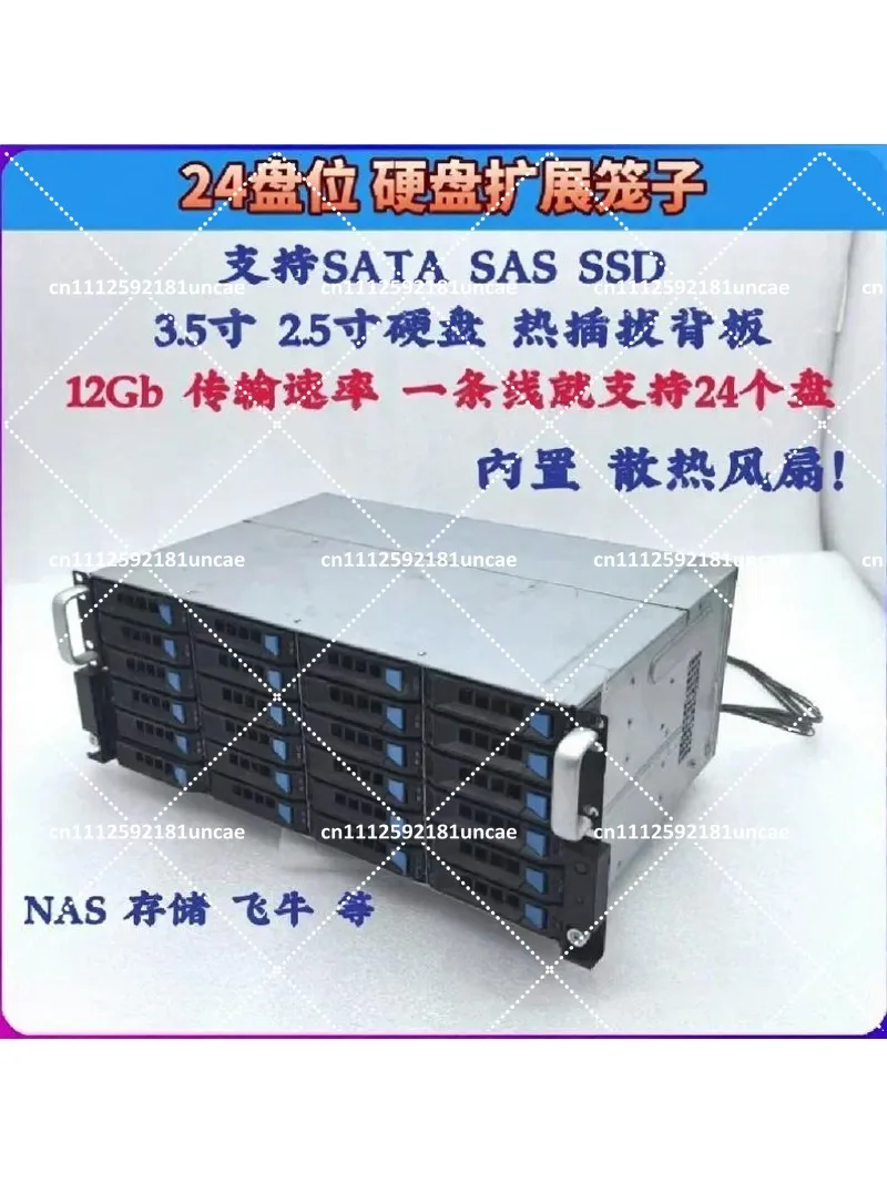 12-Bay 3.5-inch Hard Drive Cage Hot-Swappable SAS SATA Storage NAS CDN Enclosure 6Gb Backplane