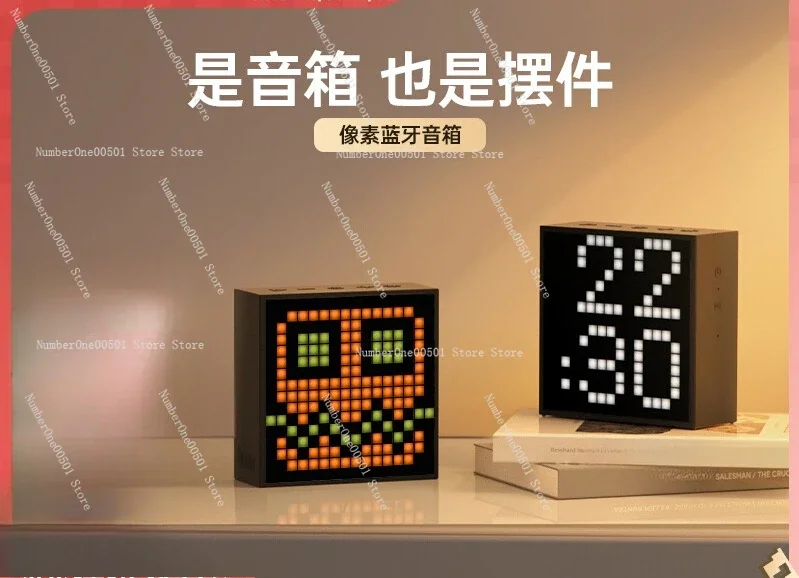 Bluetooth speaker, desktop alarm clock, high-value pixel ornament, mini audio gift.