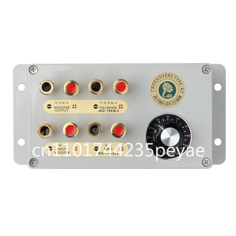 Xizi morning glory A2 frequency divider, baffle system frequency divider, two frequency divider speaker