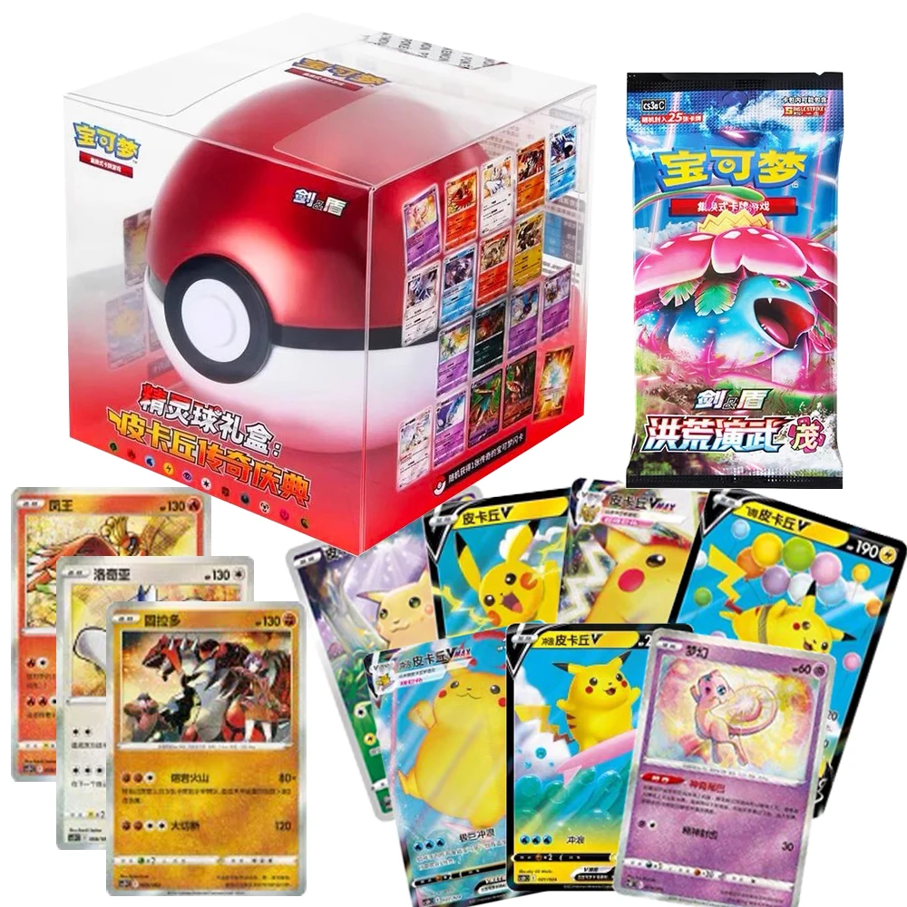 

Japanese Fantasy Battle Anime Collection Card Cute Cartoon Star Creative Peripheral Card Child's Like Fun Spherical Gift Box Toy