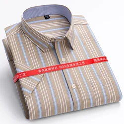 Men's Oxford Short Sleeve Summer Casual Shirts Single Pocket Comfortable Standard-fit Button-down Cotton Plaid Shirt Men Clothes