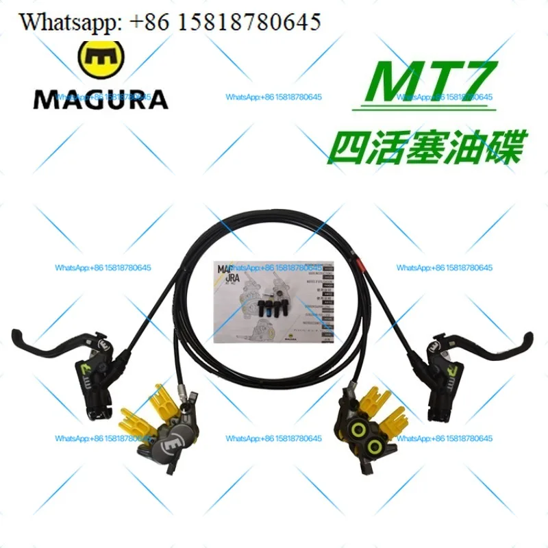 MAGURA brake MT7 oil disc DH four piston hydraulic disc brake climbing speed descent MT5/MT8