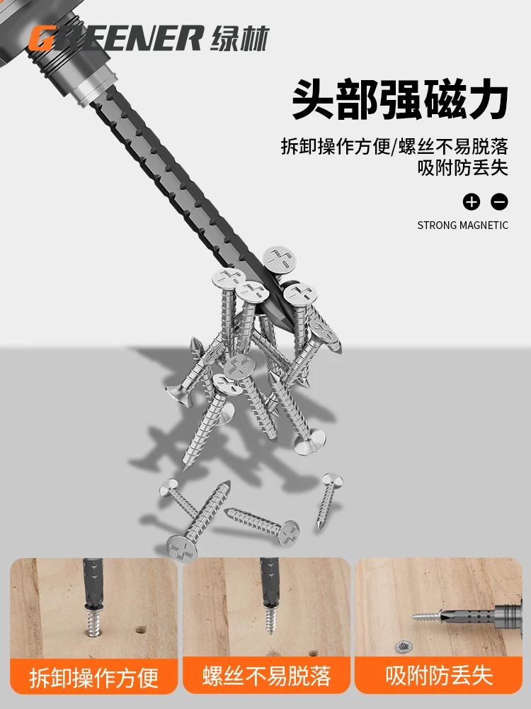 Ratchet Screwdriver Set Multi-function Cross One Line Dual-purpose Expansion Driver Special-shaped Short Screw Tool