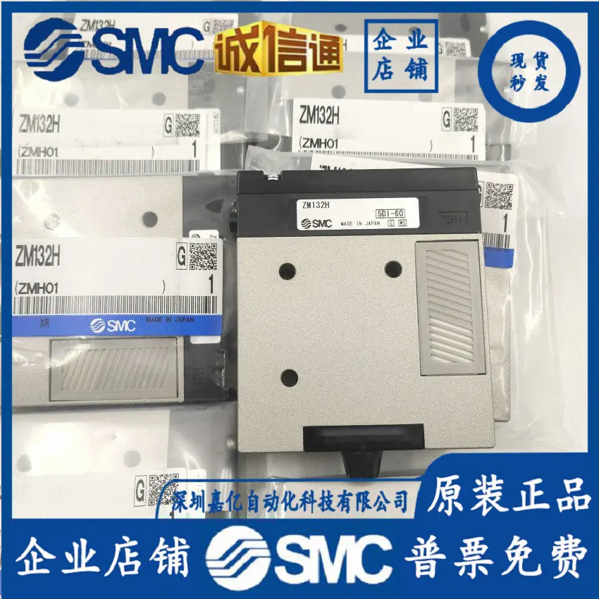 

2025 ZM132H Brand New Original Genuine SMC Vacuum Generator Spot Same Day Delivery
