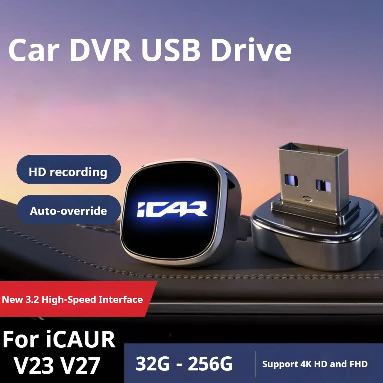 For Chery ICAUR V23 ADE V27 Car Dash Cam U Disk Flash Drive Memory Stick High Speed Recording DVR Sentinel Mode USB