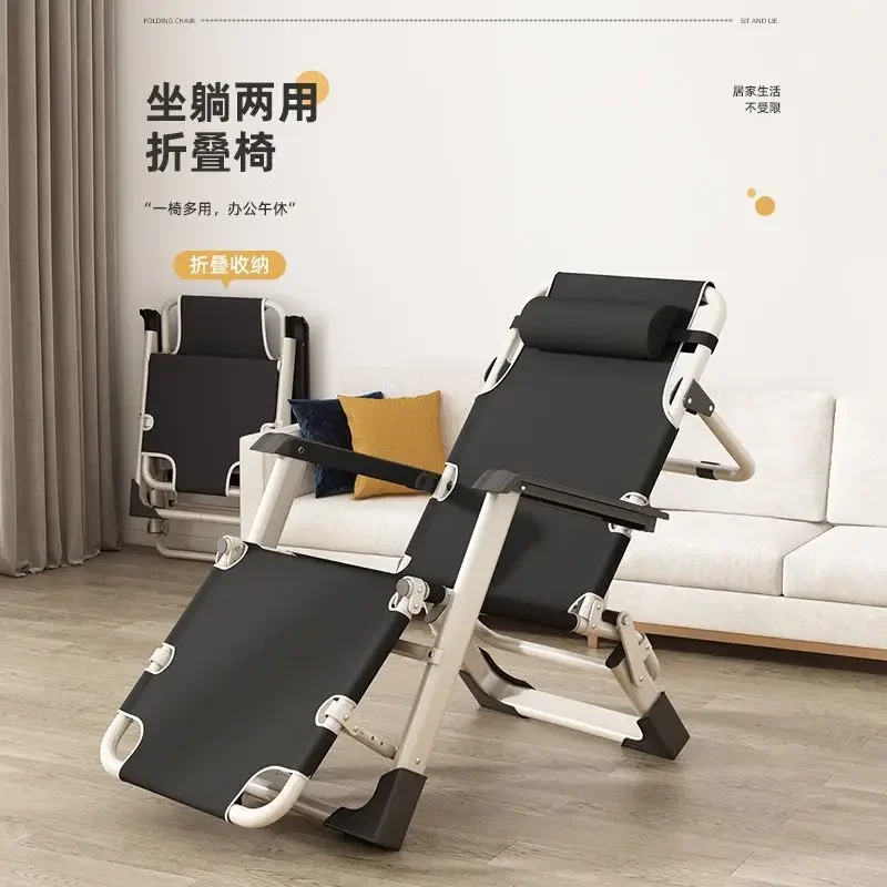 Folding Recliner Seated and Reclining Summer Sleeping Chair Lunch Break Bed Nap Bed Office Back Chair