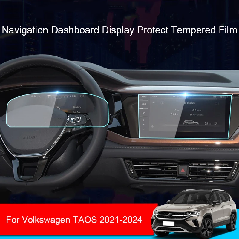 Car GPS Navigation Screen Protect Tempered Film For Volkswagen TAOS 2021-2024 Auto Dashboard Display Sticker Accessories