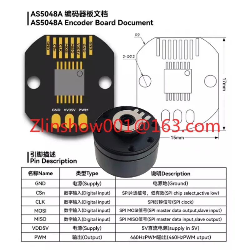 GB1806 miniature gimbal DC small motor three-phase high-speed magnetic encoder robotic arm pod parts