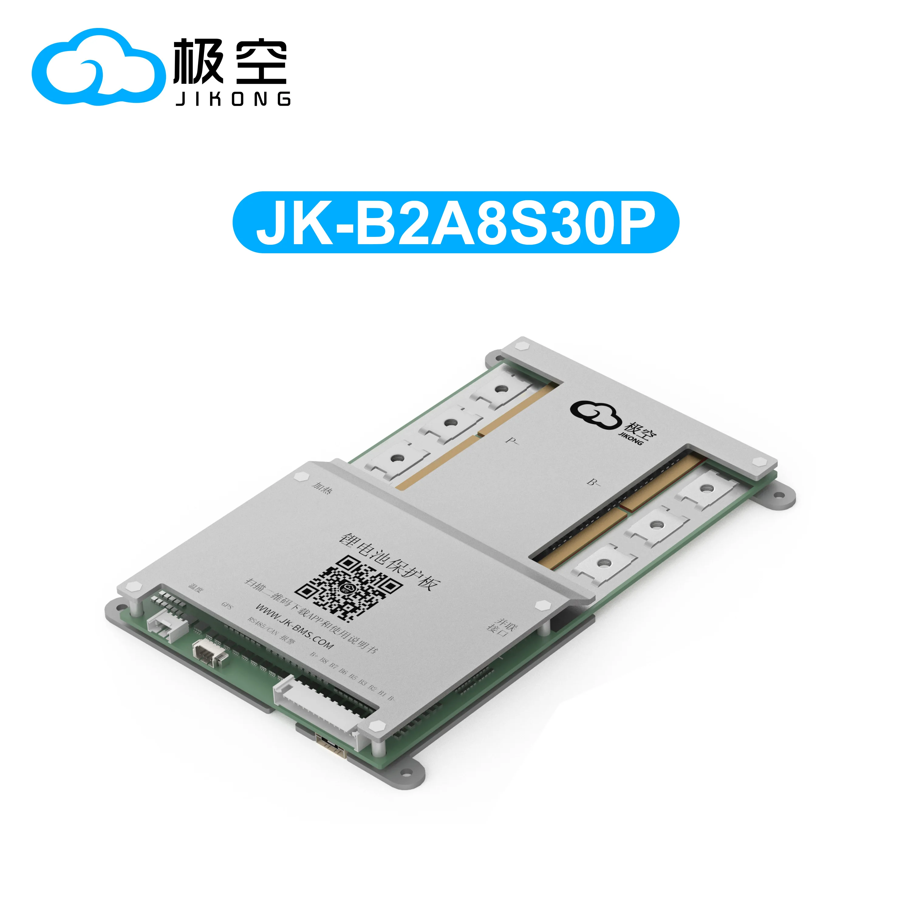 JIKONG BMS 4S lifepo4 300A 4S 5S 6S 7S 8s 12V 24V Active balance BMS 300A Lifepo4 Li-Ion Lto Battery