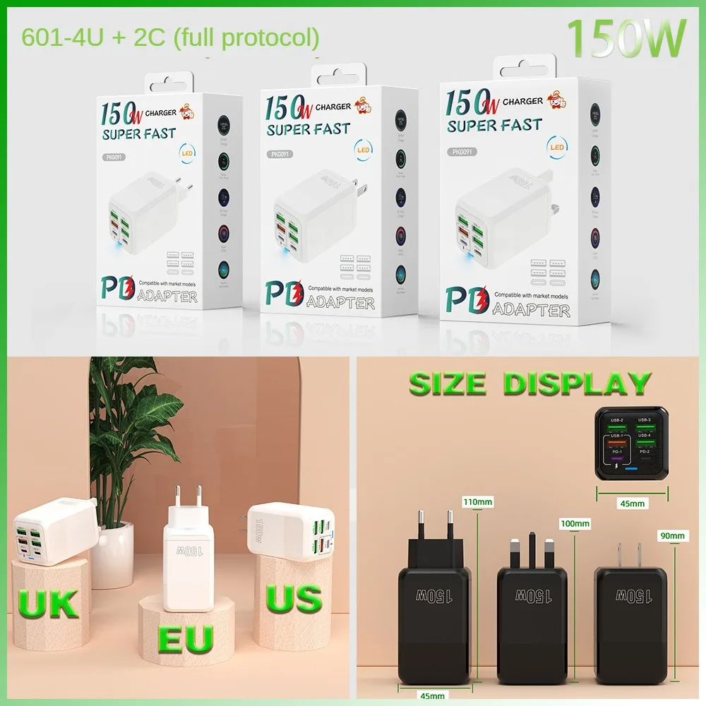 150Wフルプロトコル超急速充電充電プラグマルチポート充電器デスクトップ多機能アダプター