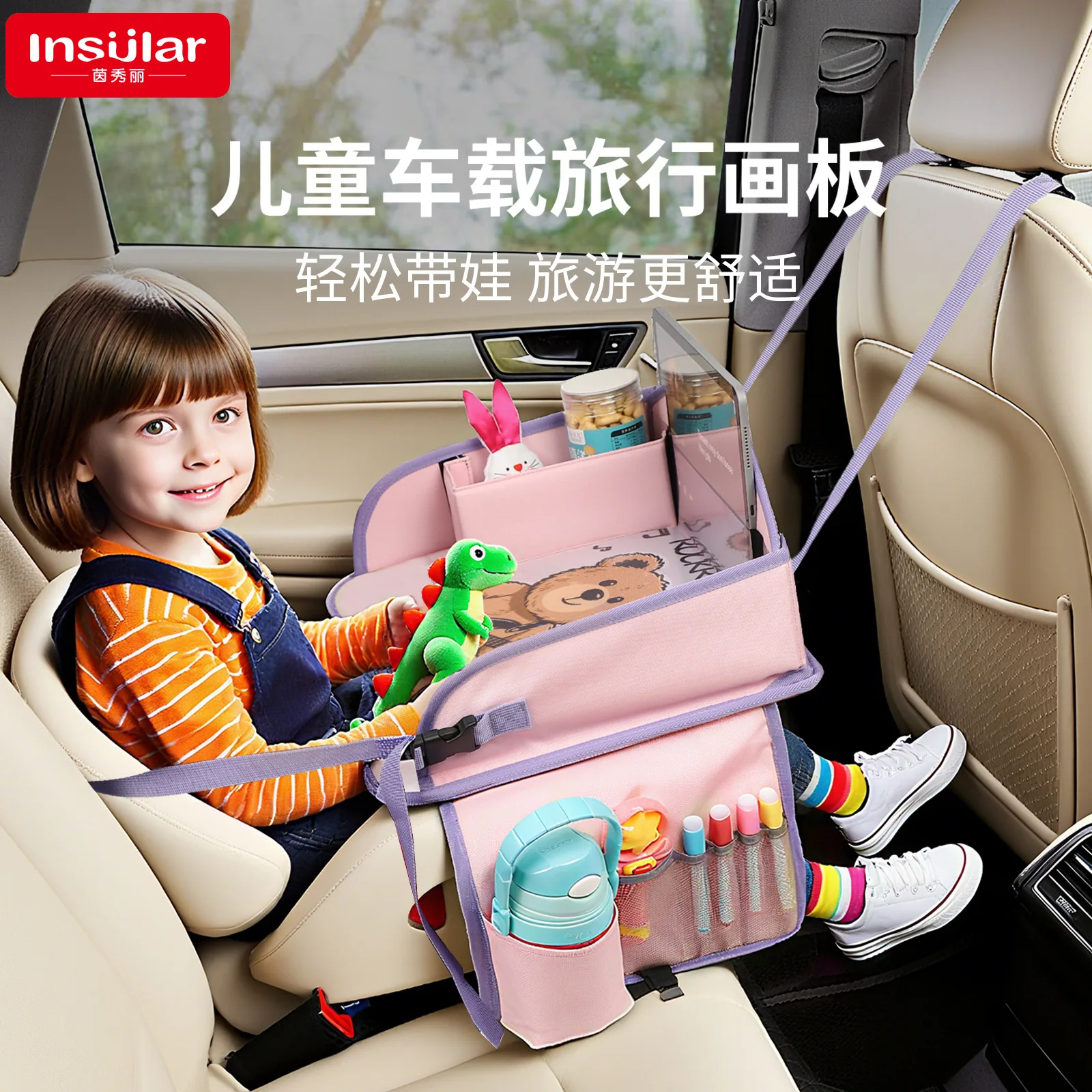 Portable Car-Mounted Travel Drawing Board, Kids' Toy Tray Folding Storage Table Board for Car Safety Seats