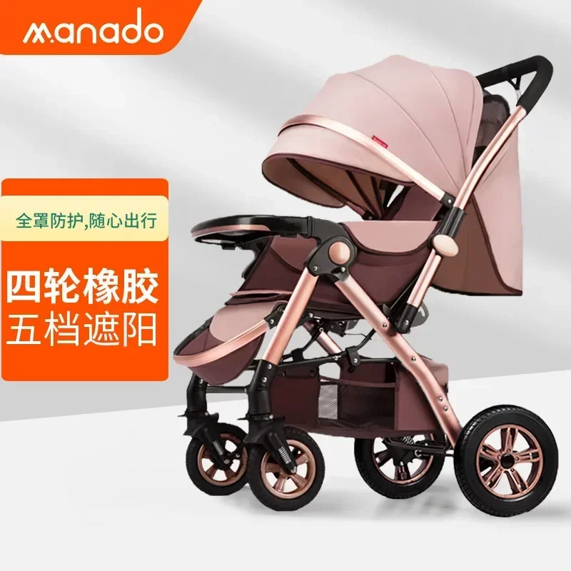 Baby Stroller High Landscape Easy To Sit Lie Down Lightweight Folding Four-wheel Rubber Two-way Large Space