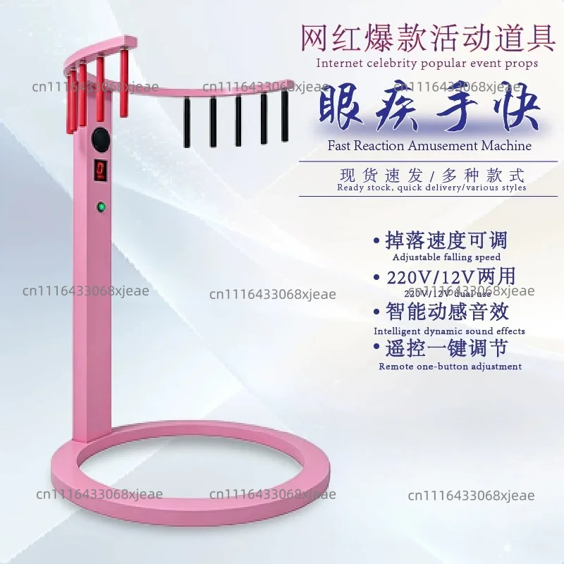 Kit For Built Reaction Raining Improve Challenge Catch Stick