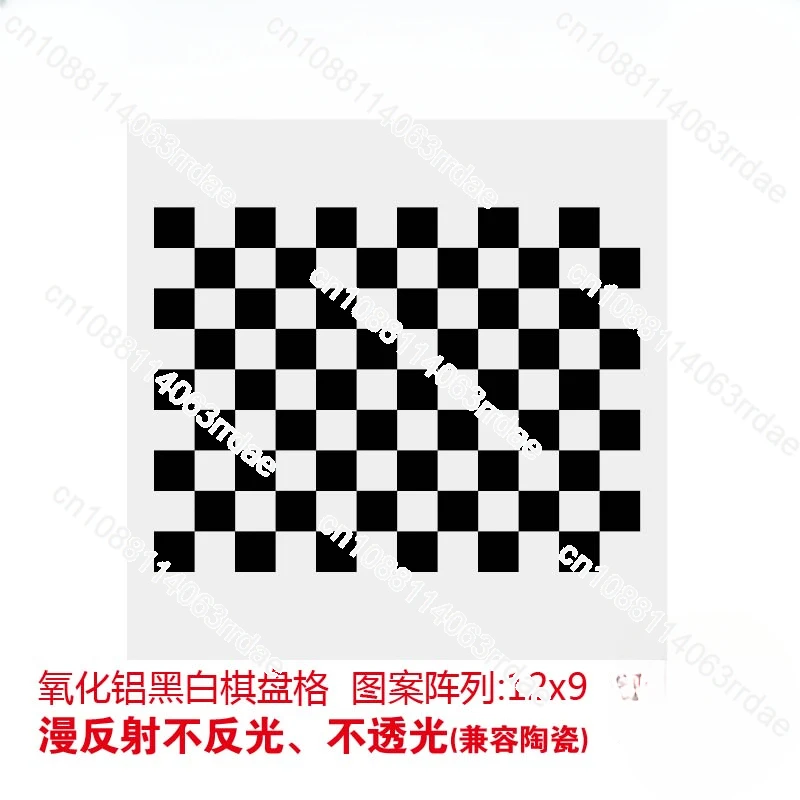 High Precision 12*9 Grid Series Aluminum Calibration Board Checkerboard Machine Vision Optical Correction Board