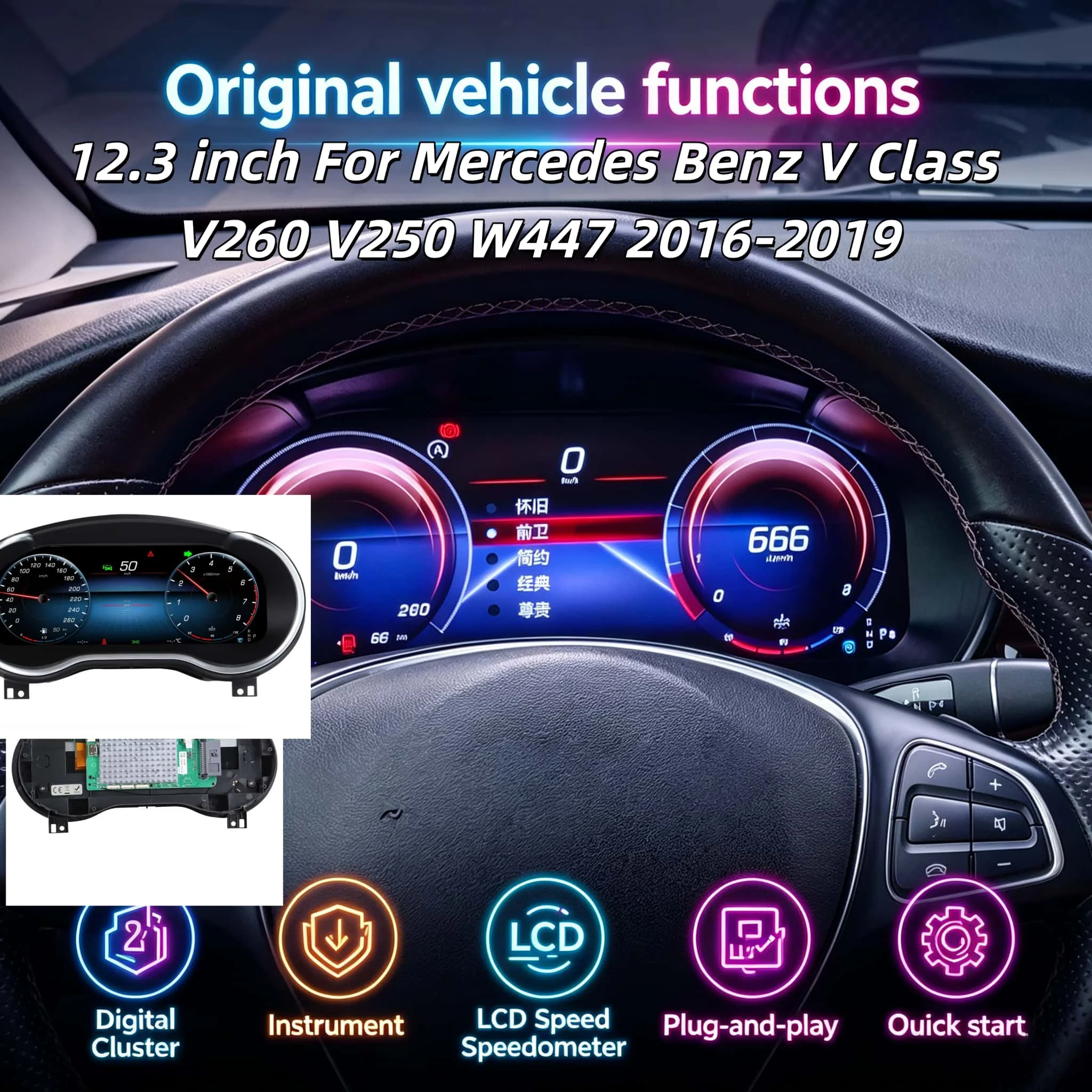 For Mercedes Benz V Class V260 V250 W447 2016-2019 Digital Instrument Cluster Dashboard Speedometer Panel Odometer  12.3inch