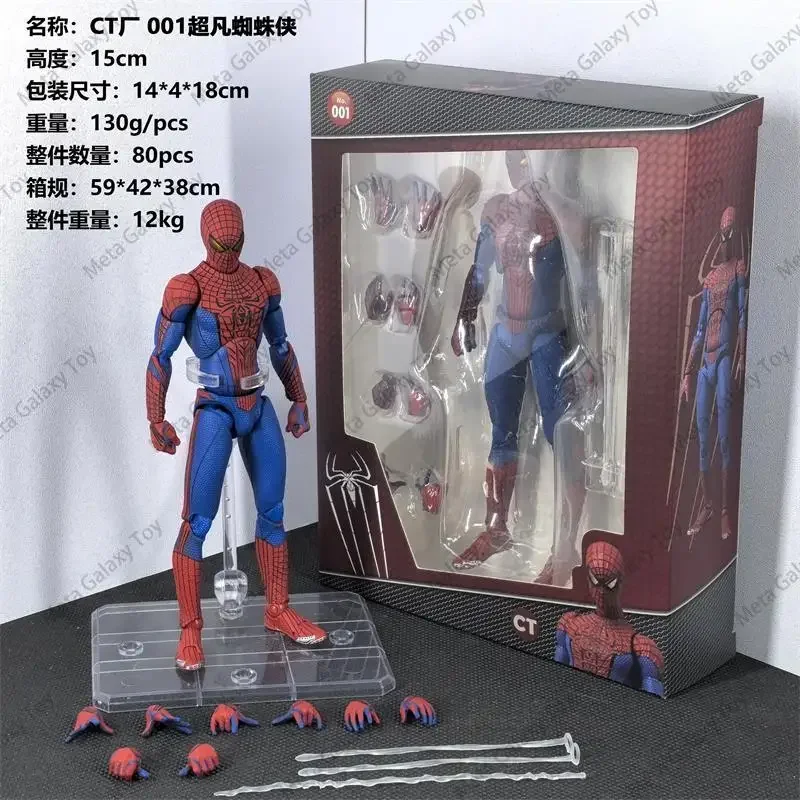 Ct Mafex 001 Spiderman Action Figure Peter Parker Andrew Garfield The Amazing Spider-Man Shf Anime Figurine Customized Toys Gift