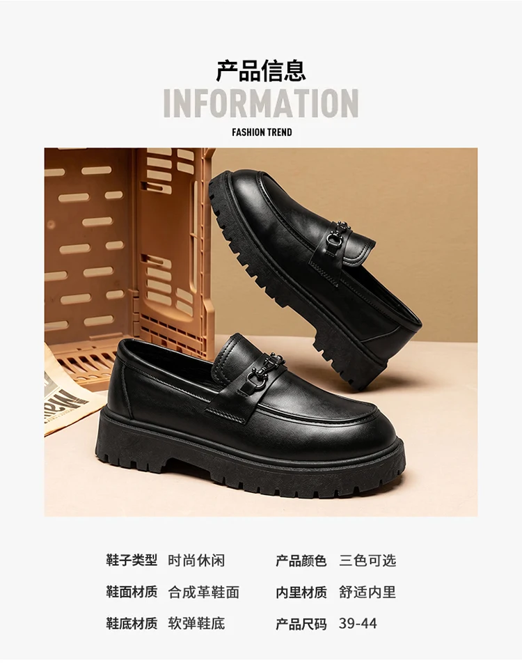 Herren-Loafer mit dicker Sohle, Metallschnalle, Slip-On-Lederschuhe, rutschfeste Plateau-Freizeitschuhe für Büro, Alltag und Party – Detail 2