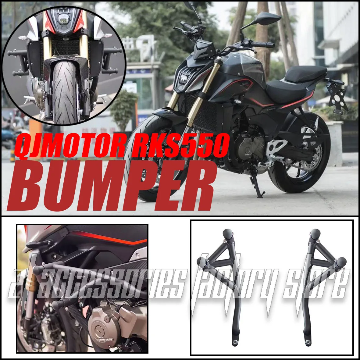 

Защита бампера адаптирует к QJMOTOR RKS550 550RKS RKS 550, защита двигателя от падения, защита двигателя, защита от столкновений, новая