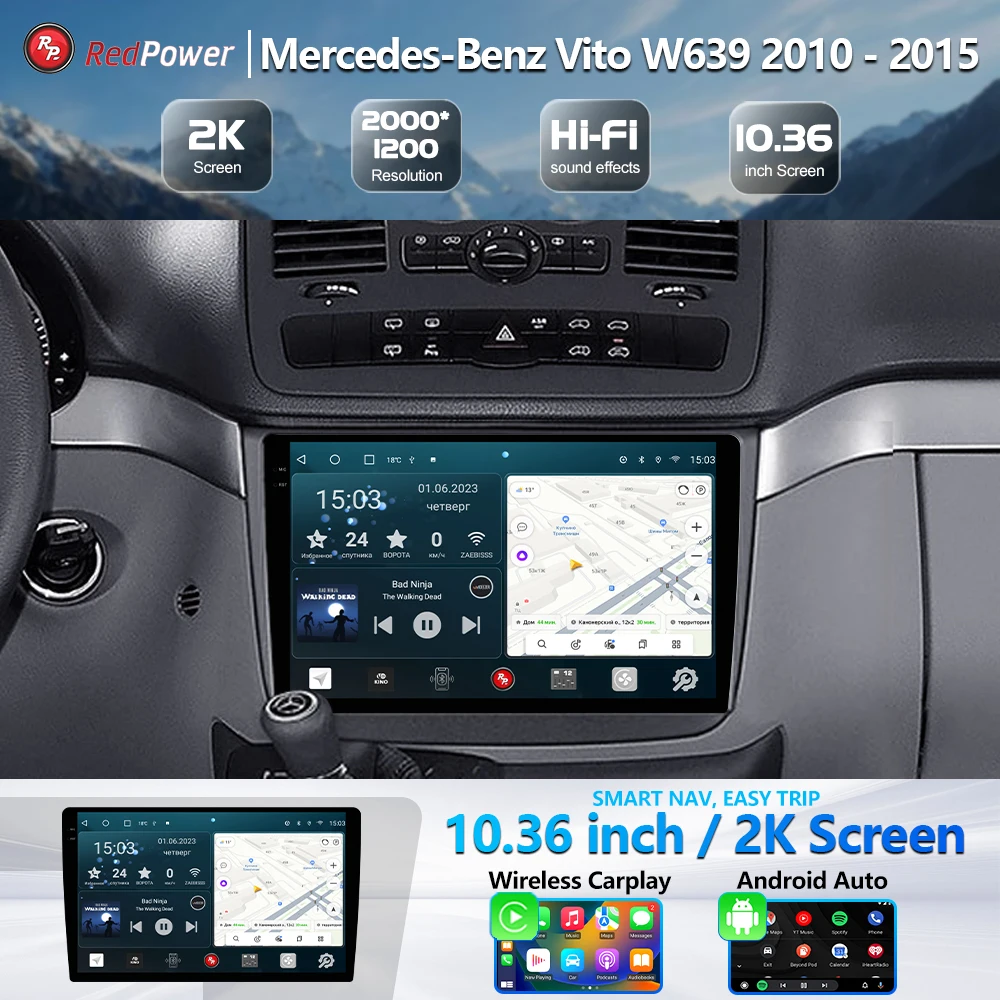 

Автомагнитола 2K RedPower Hi-Fi для Mercedes-Benz Vito W639 2010 - 2015 10..36 inch Car DVD Radio Android Screen DSP