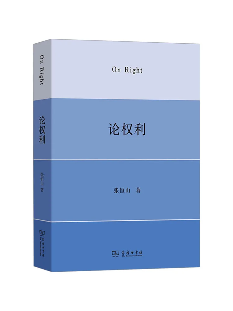 

Книга «Winshare: Права и интересы»