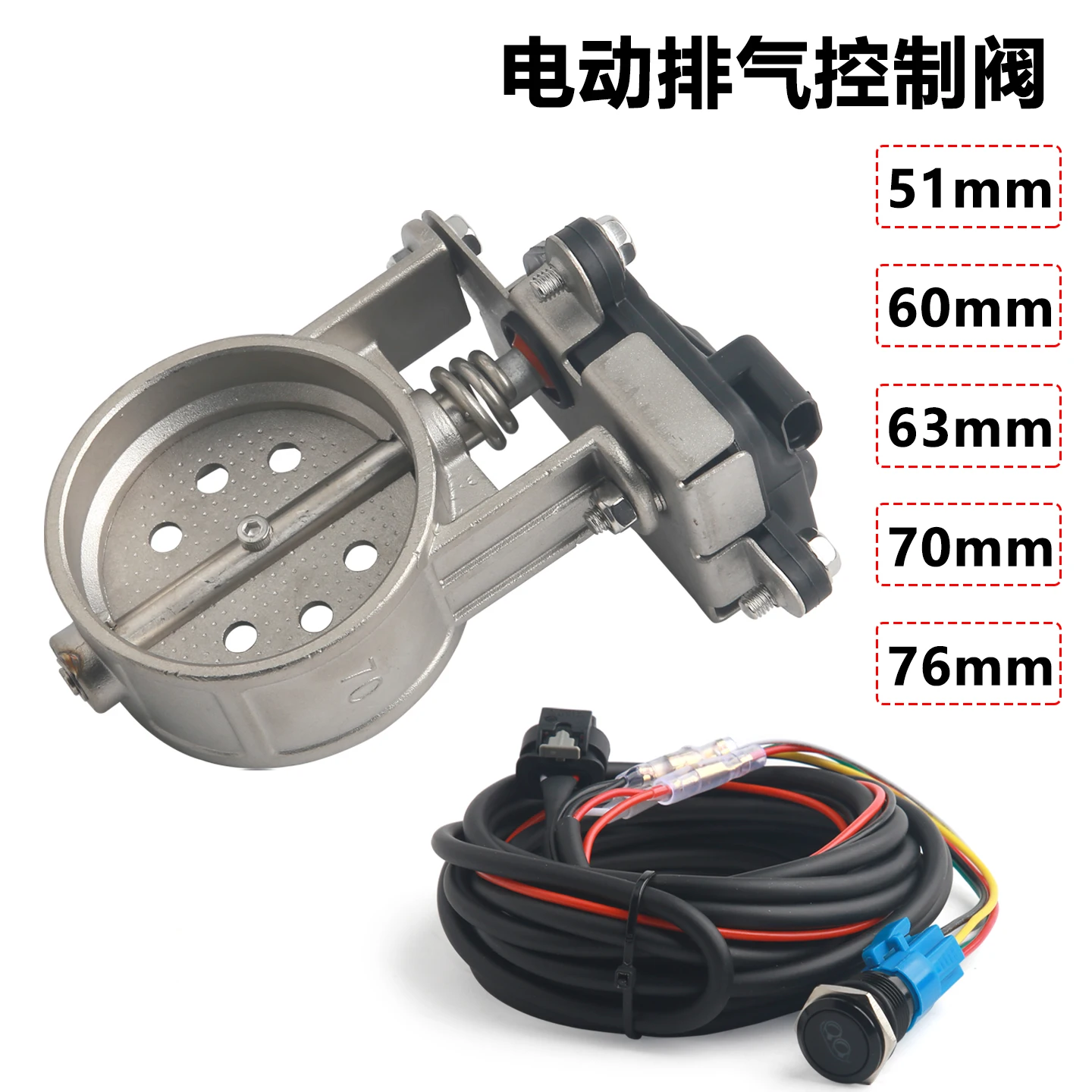 Motorcycle Exhaust Pipe System Locomotive Soundproof Stainless Steel Valve Electronic Switch Button Control 51/60/63/70/76mm