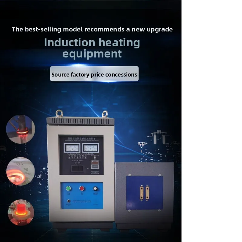 

New Type Of Ultrasonic Induction Heating Equipment For Quenching And Forging, Multi-purpose High-frequency Heating Furnace