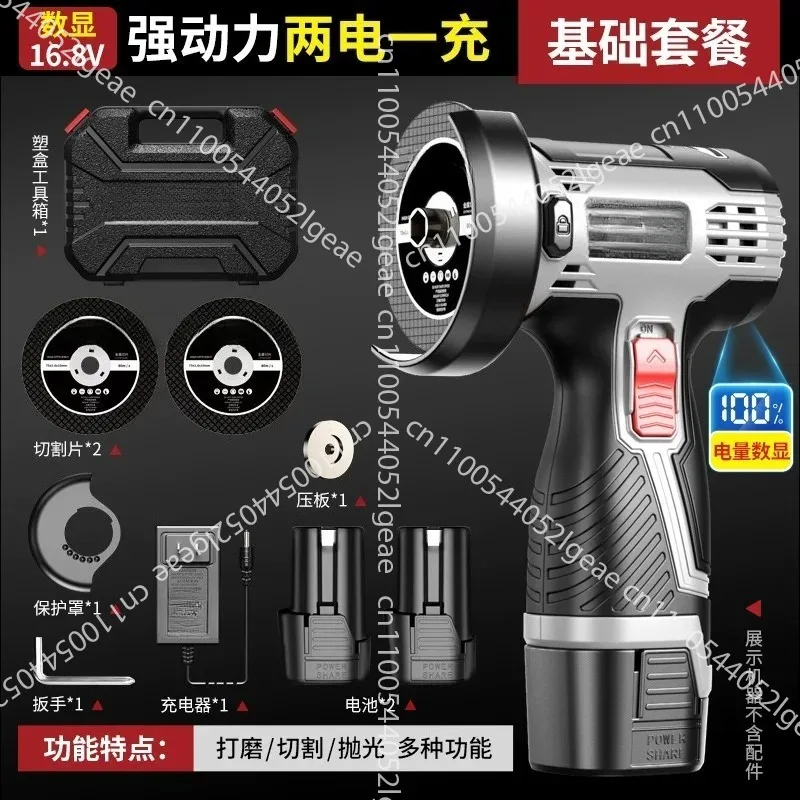 Mini Angle Grinder Lithium Battery Large Capacity Household Small Grinder Handheld Disassembly Tool