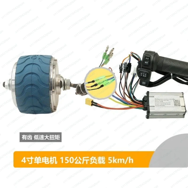 4 inch toothed reduction brushless motor 116 arc pattern DC motor wheel hub low speed large torque rail push food cart