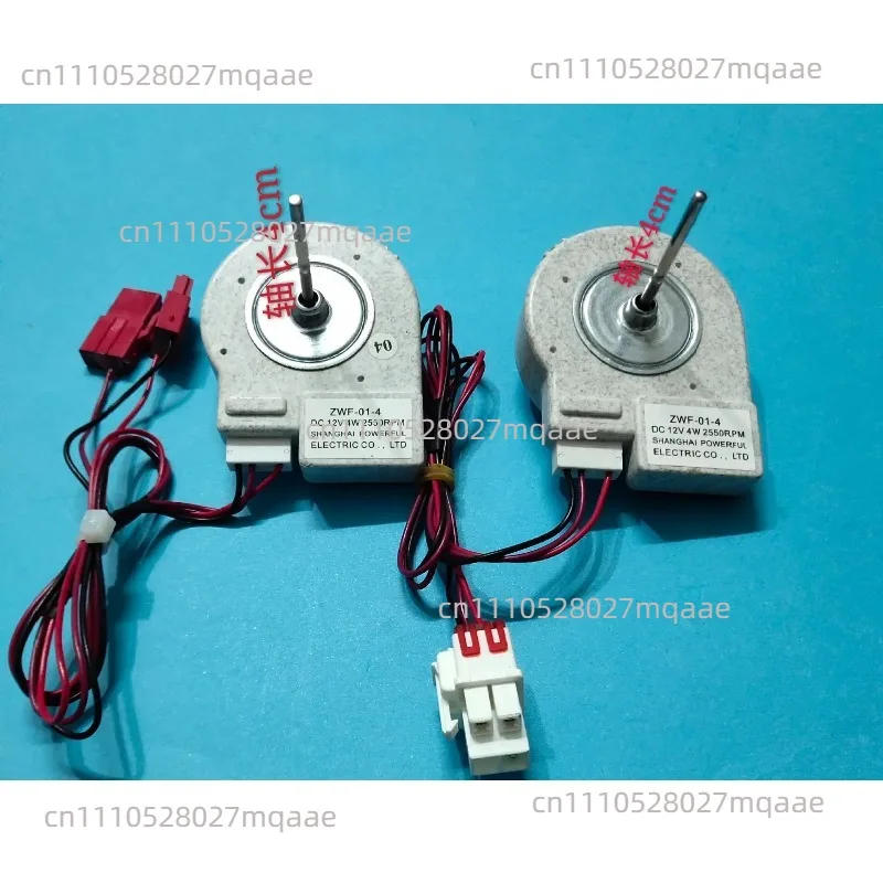 Suitable for Electrolux refrigeration refrigerator fan motor ZWF-01-4DC12 4W 2550RPM axis 4cm