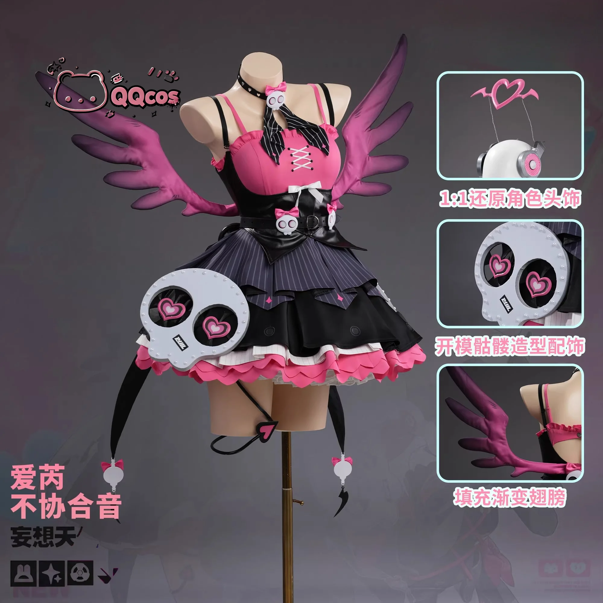 ZZZ Aria Nueva Moda Serie de Cosplay del Juego Discordant Note: Disfraz Completo de Cosplay de Aria Discordant Note de Zenless Zone Zero QQ