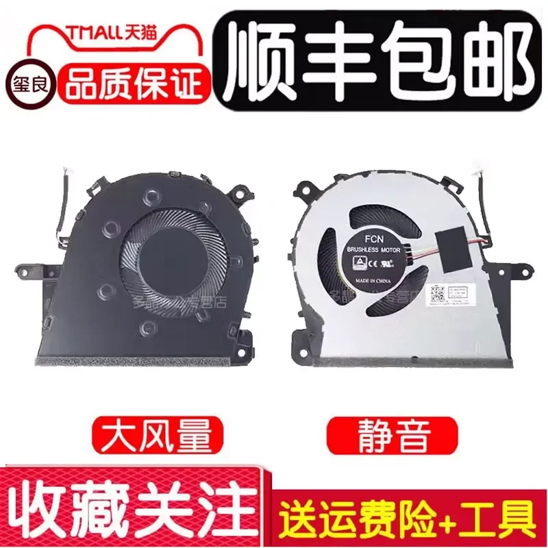 Cooling Fan for Lenovo Xiaoxin 14api Youth Edition 2019 S145-14IWL 14sIML 14SIIL Laptop Replacement Part