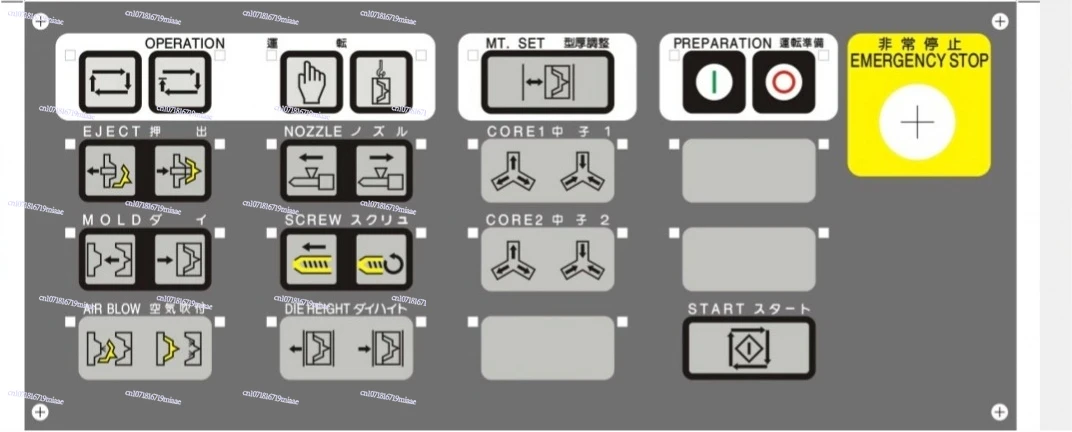 

FOR Injection Molding Machine Operation button Film/Panel Film