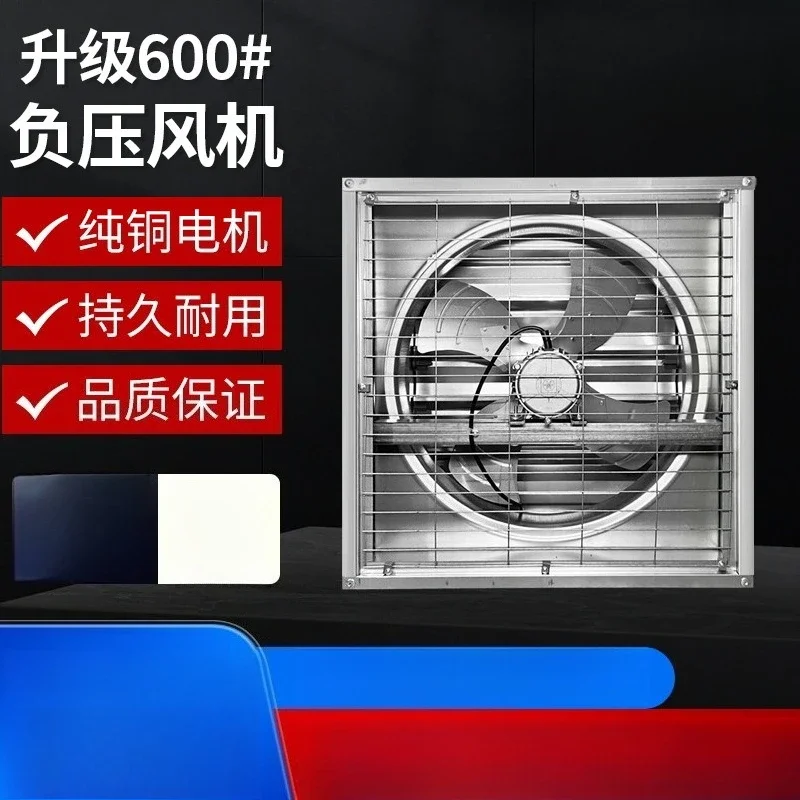 Animal husbandry greenhouse factory ventilation fan  negative pressure fan high-power axial flow fan