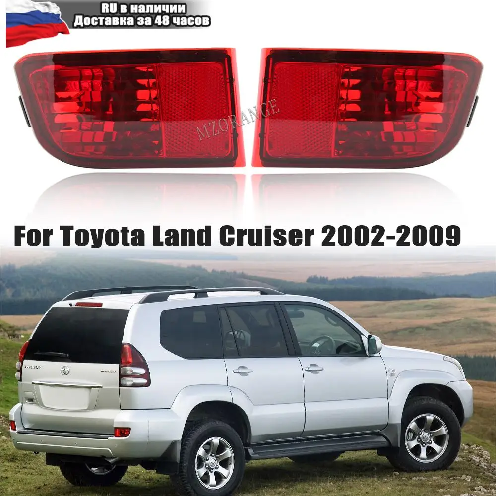 Car Rear Bumper Fog Light Red for Toyota Land Cruiser Prado 120 Series GRJ120 TRJ120 FJ120 2002-2009 Tail Light Without Bulb