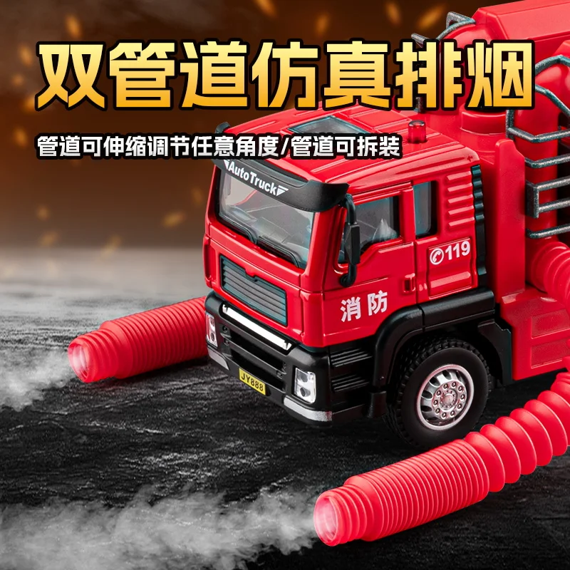 1:50 Smoke Exhauster Fire Fighting Vehicle Alloy Metal Diecast Model Car Home Decoration And Computer Desktop Ornaments Holiday