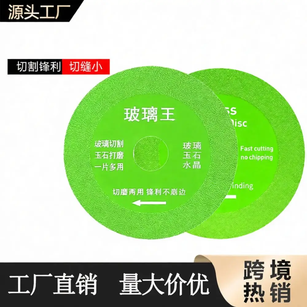 Premium Diamond Cutting Disc For Angle Grinder Glass Ceramic Tile Marble Stone Saw Blade Grinding Power Tool
