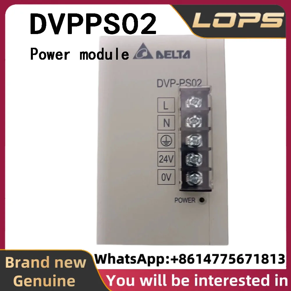 DVPPS02 brand new original Delta Power module AC220V input/DC24V output current 2A in stock, welcome to inquire.