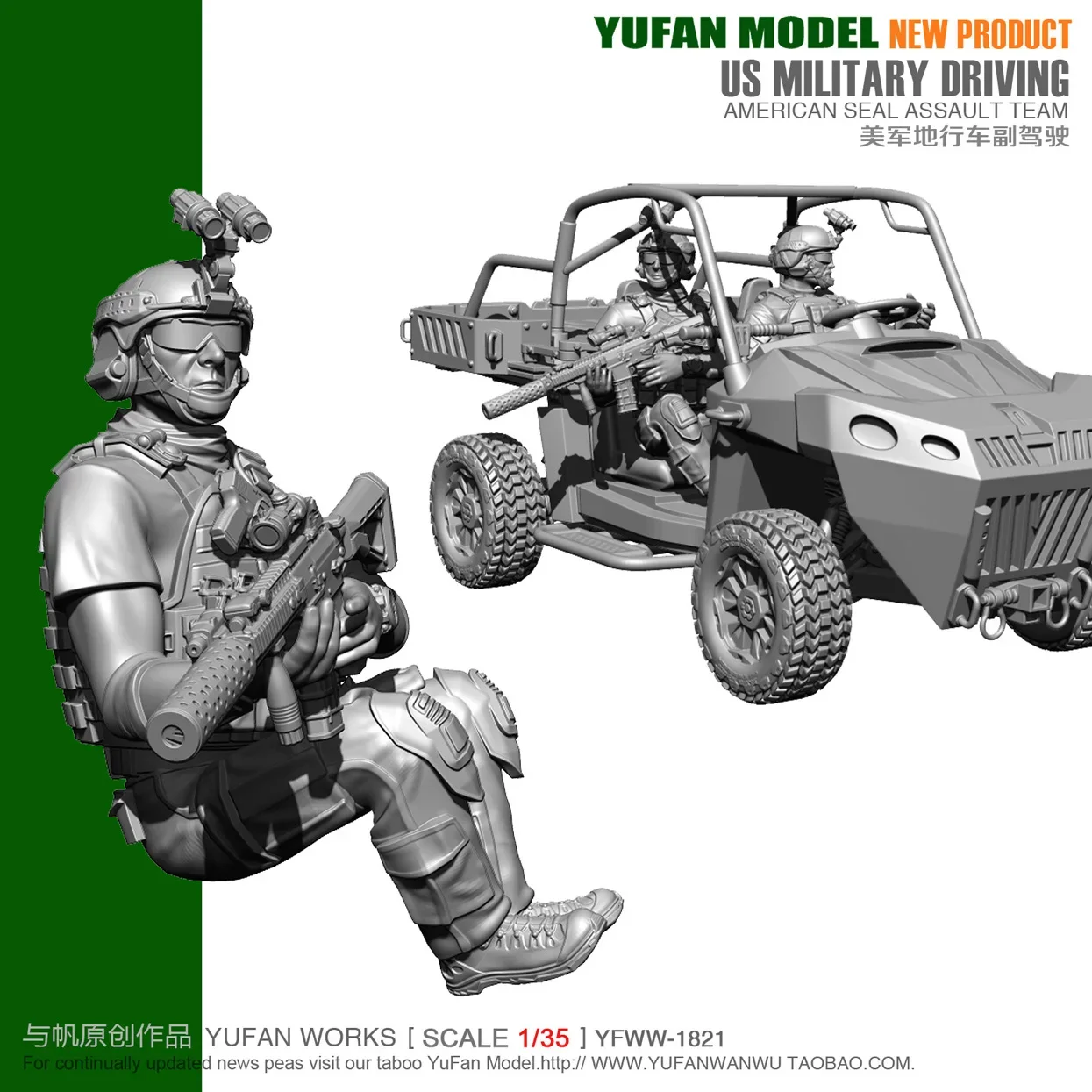 YUFAN MODEL 1/35 Resin Soldier model kits figure colorless and self-assembled YFWW-1821