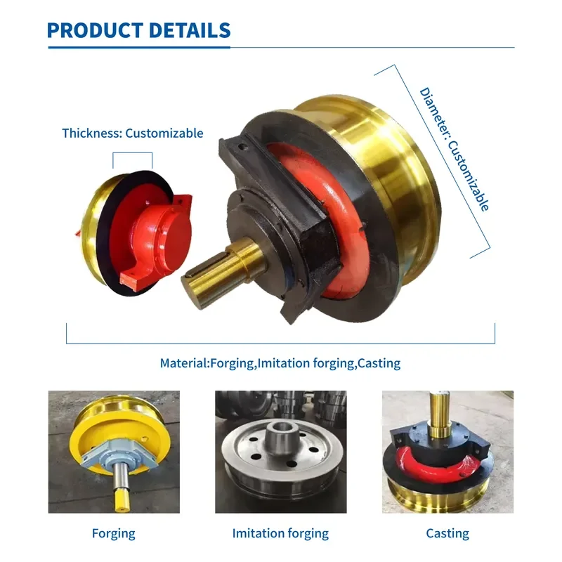 Industrial Heavy Crane Rail Wheel Wear Resistant Crane Trolley Wheel For Crane Rail Traveling System