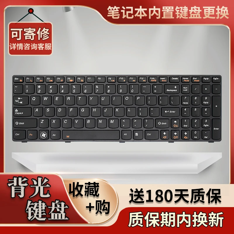 Suitable for Lenovo Y580 Y580NT Y580A Y590 Y590N notebook keyboard backlight replacement