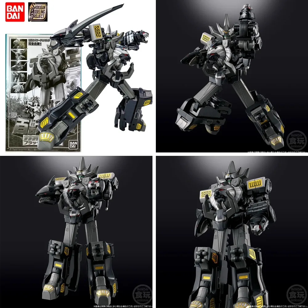Коллекционная фигурка BANDAI SMP Hyakujuu Sentai Gaoranger 25th Black, 15 см, сборная модель GaoKing, аниме-игрушка