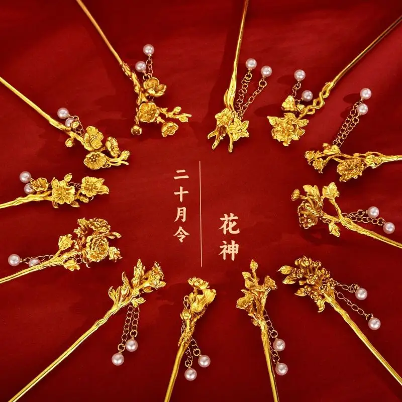 Twelve Flower Gods Golden Step Shake Hairpin, Female Ancient Fashionable Su Han Clothing Pan Hair Qipao Hairpin Feeling Headwear