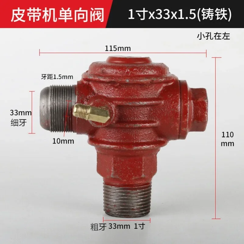 Belt Type Air Compressor Air Pump Cast Iron Check Valve Three-way Valve