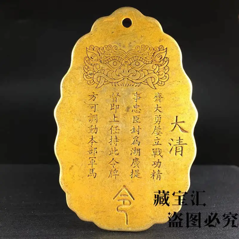 Old Collection Pure Gilded Copper Qing Huguang Governor Tiger Head Token Gold Waist Plaque BronzeDecorative Statue